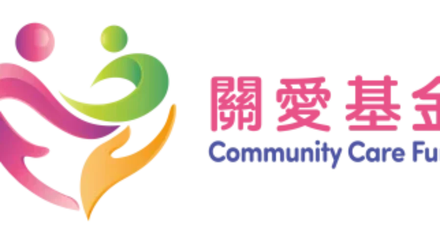 Community Dental Support Programme (CDSP) Replace Community Care Fund (CCF) Elderly Dental Assistance Programme (EDAP) at 2026 in Hong Kong