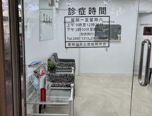 (D00883) Dr Tam Anderson Chi Keung Dentist 1