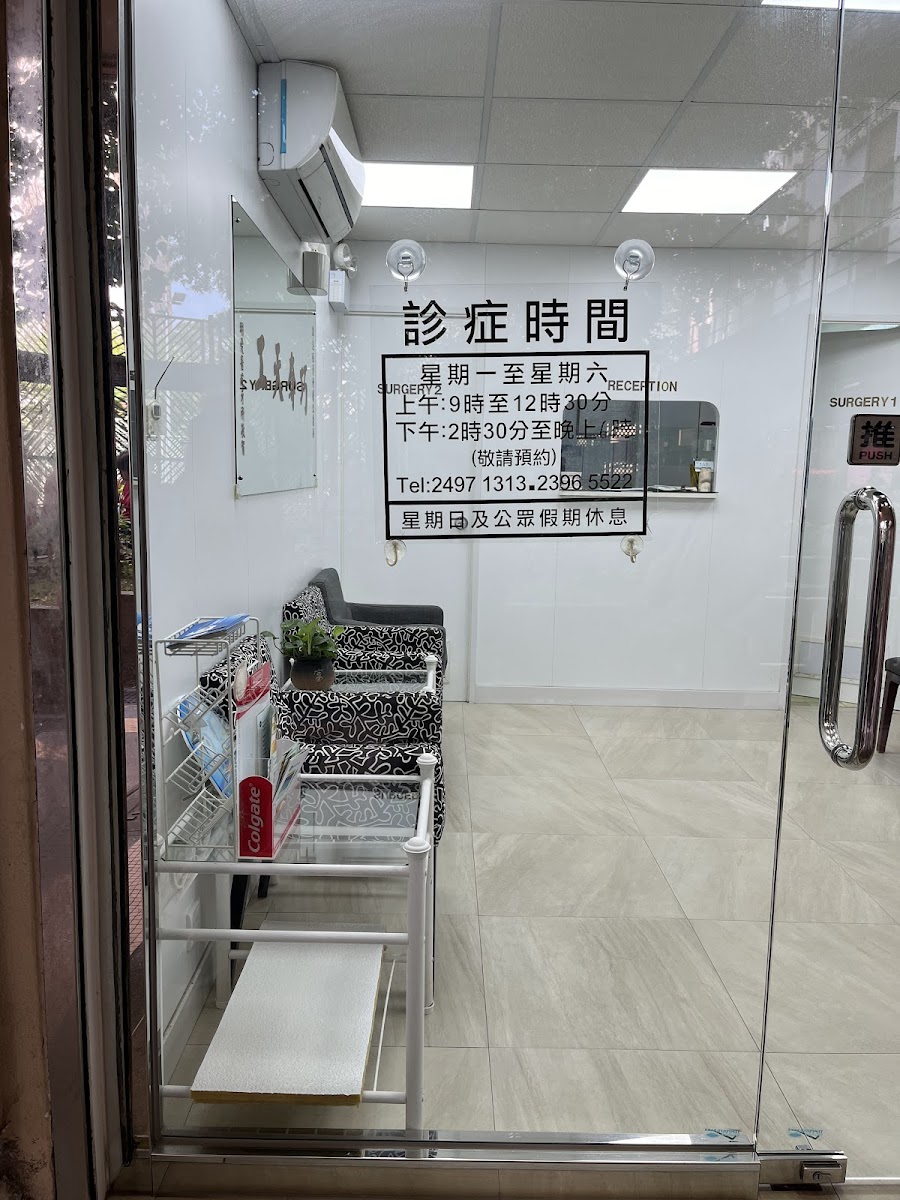 (D00883) Dr Tam, Anderson Chi Keung Dentist