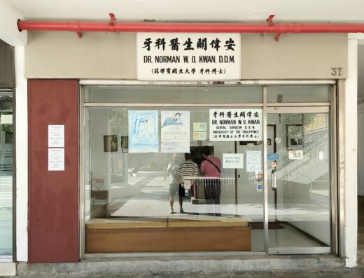 (D01400) Dr Kwan Wai On Norman Dentist