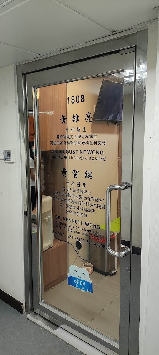 (D01472) Dr Wong Hung Leung Augustine Dentist