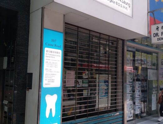 (D01914) Dr Leung, Yuet Ngor Dentis