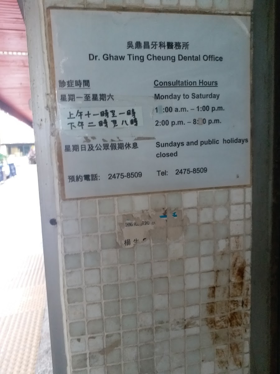 (D02098) Dr Ghaw, Ting Cheung Dentist