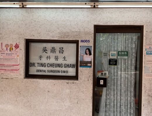 (D02098) Dr Ghaw Ting Cheung Dentist