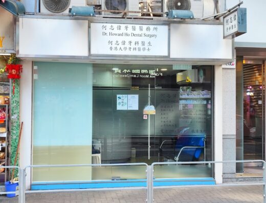 (D02109) Dr Ho, Chi Wai Dentist