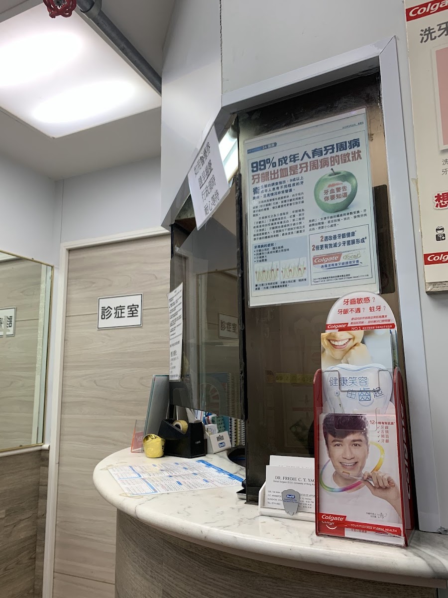 (D02458) Dr Yao, Cho Yan Fredie Dentist