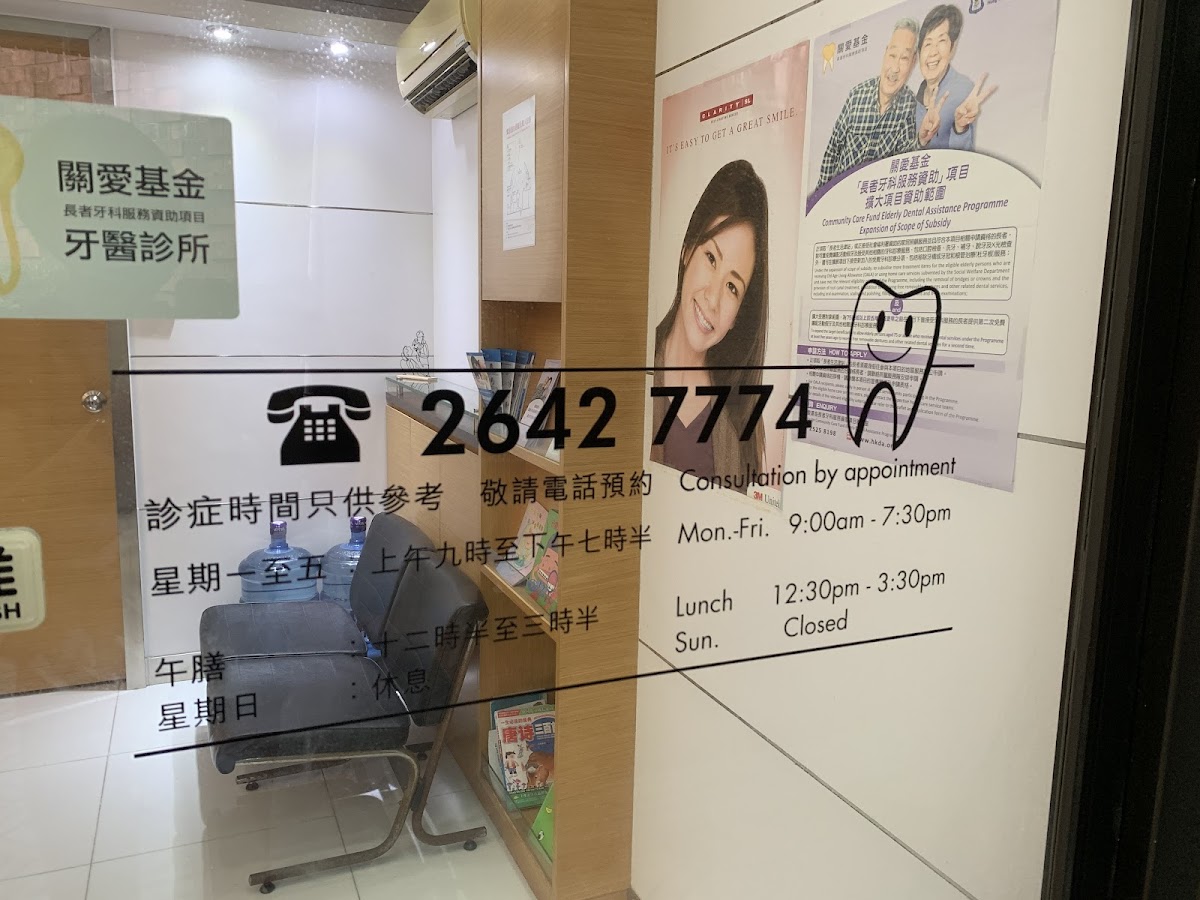 (D02471) Dr Wong, Chi Cheong Dentist