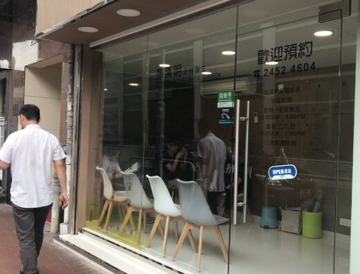 (D02533) Dr Tang Hon Ming Dentist