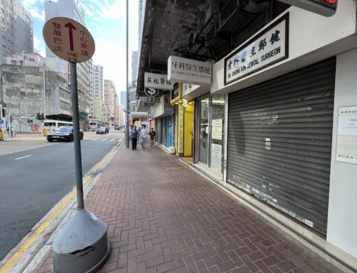 (D02950) Dr Cheng Kin Dentist