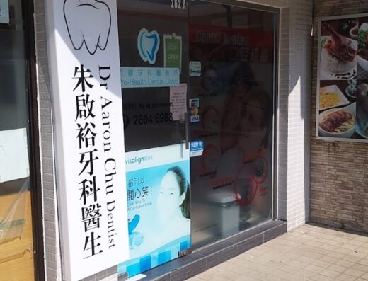 (D03017) Dr Chu Kai Yu Dentist