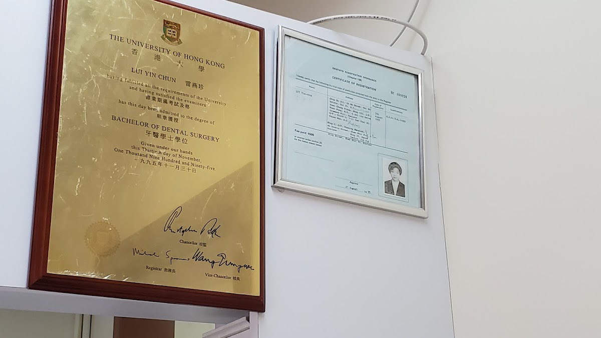 (D03025) Dr Lui Yin Chun Dentist