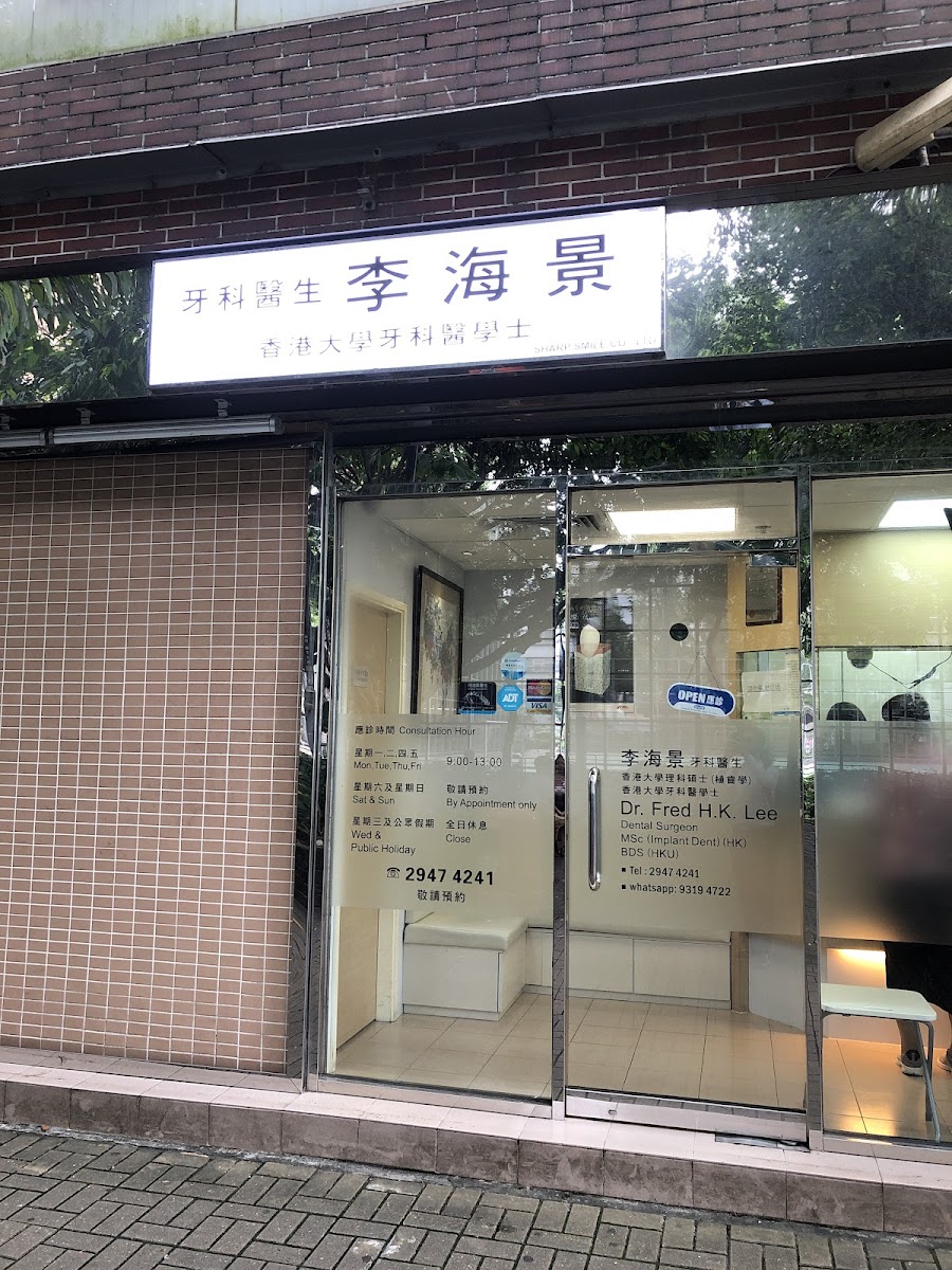 (D03139) Dr Lee, Hoi King Dentist