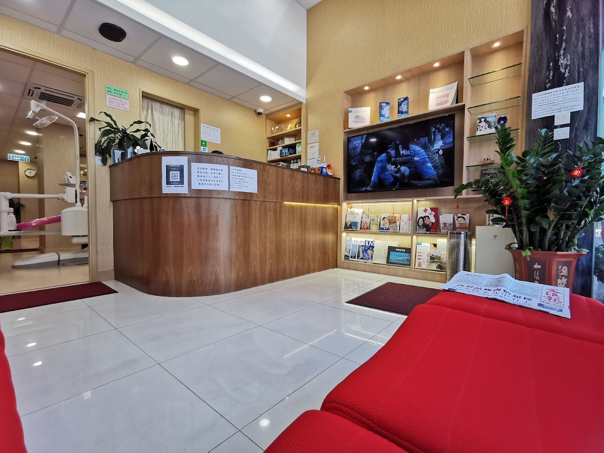 (D03191) Dr Chung, Chi Hang Dentist
