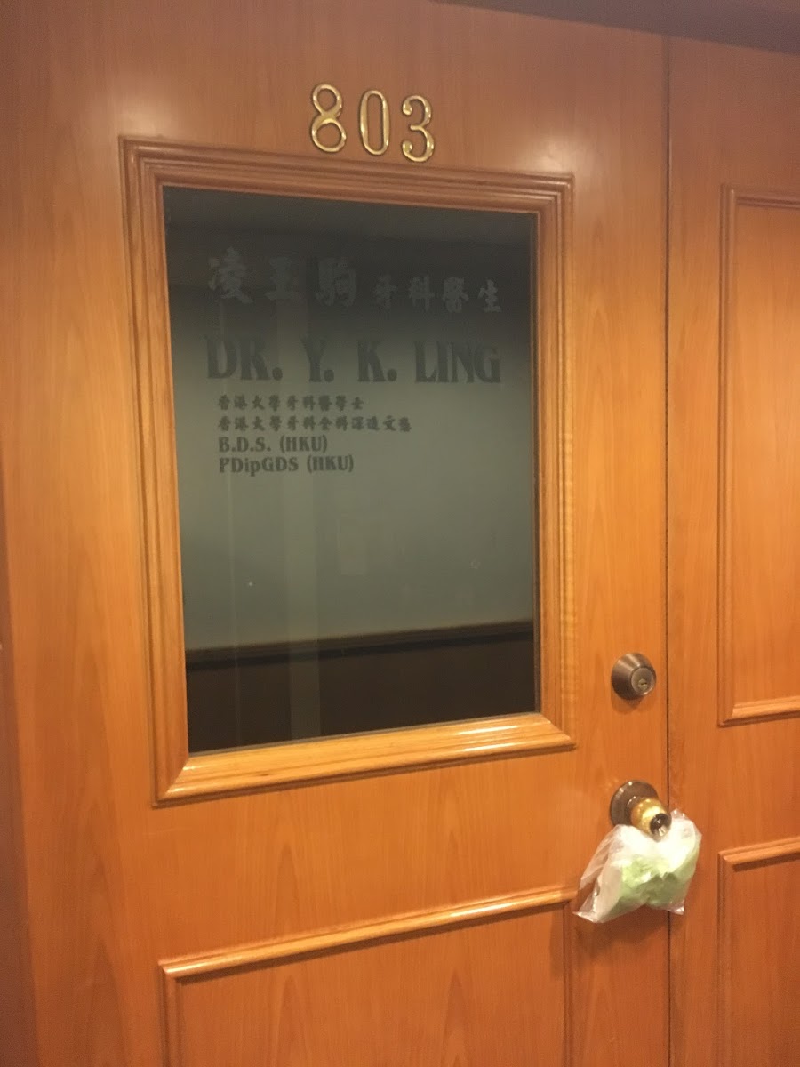 (D03192) Dr Ling, Yuk Kui Dentist