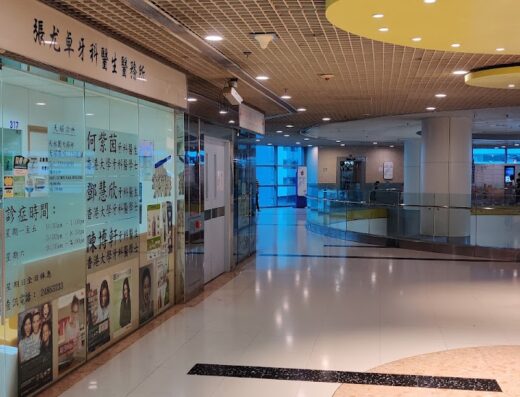 (D03217) Dr Cheung Yau Cheuk Vincent Dentist