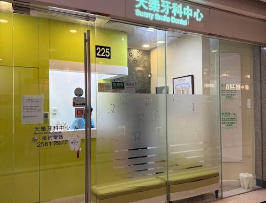 (D03605) Dr Wong, Lok Tin Dentist