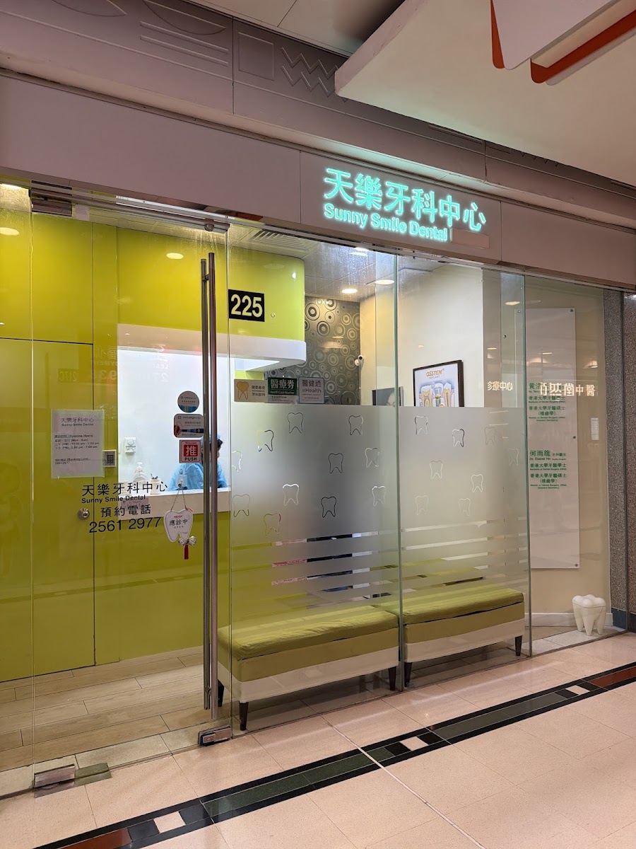(D03605) Dr Wong, Lok Tin Dentist