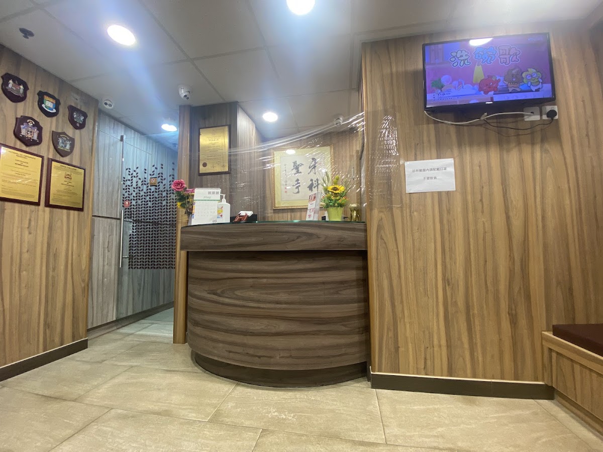 (D03630) Dr Hung Ka Po Dentist