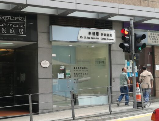 (D03636) Dr Li, Joe Yan Joe Dentist