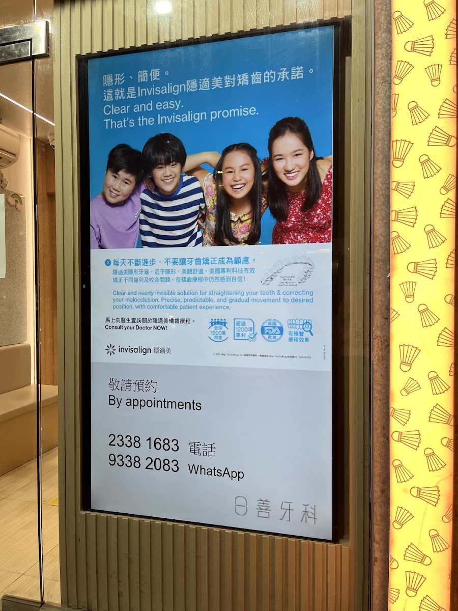 (D03646) Dr So, Wing Cheong Ankey Dentist 1