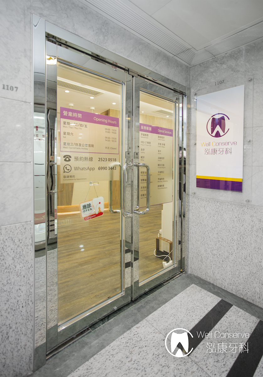 (D03831) Dr Yip, Sin Lung Dentist