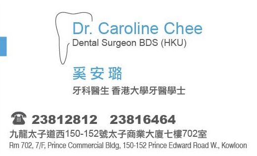 (D03851) Dr Chee, Caroline Dentist