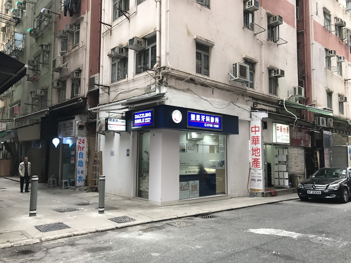 (D03857) Dr Ho, Ka Wing Dentist