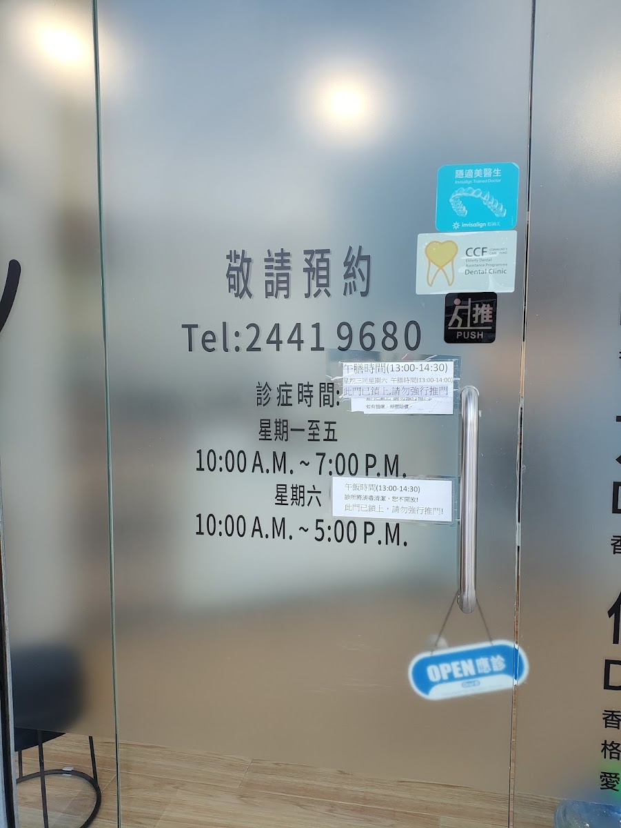 (D03878) Dr Lui, Wing Yi Dentist