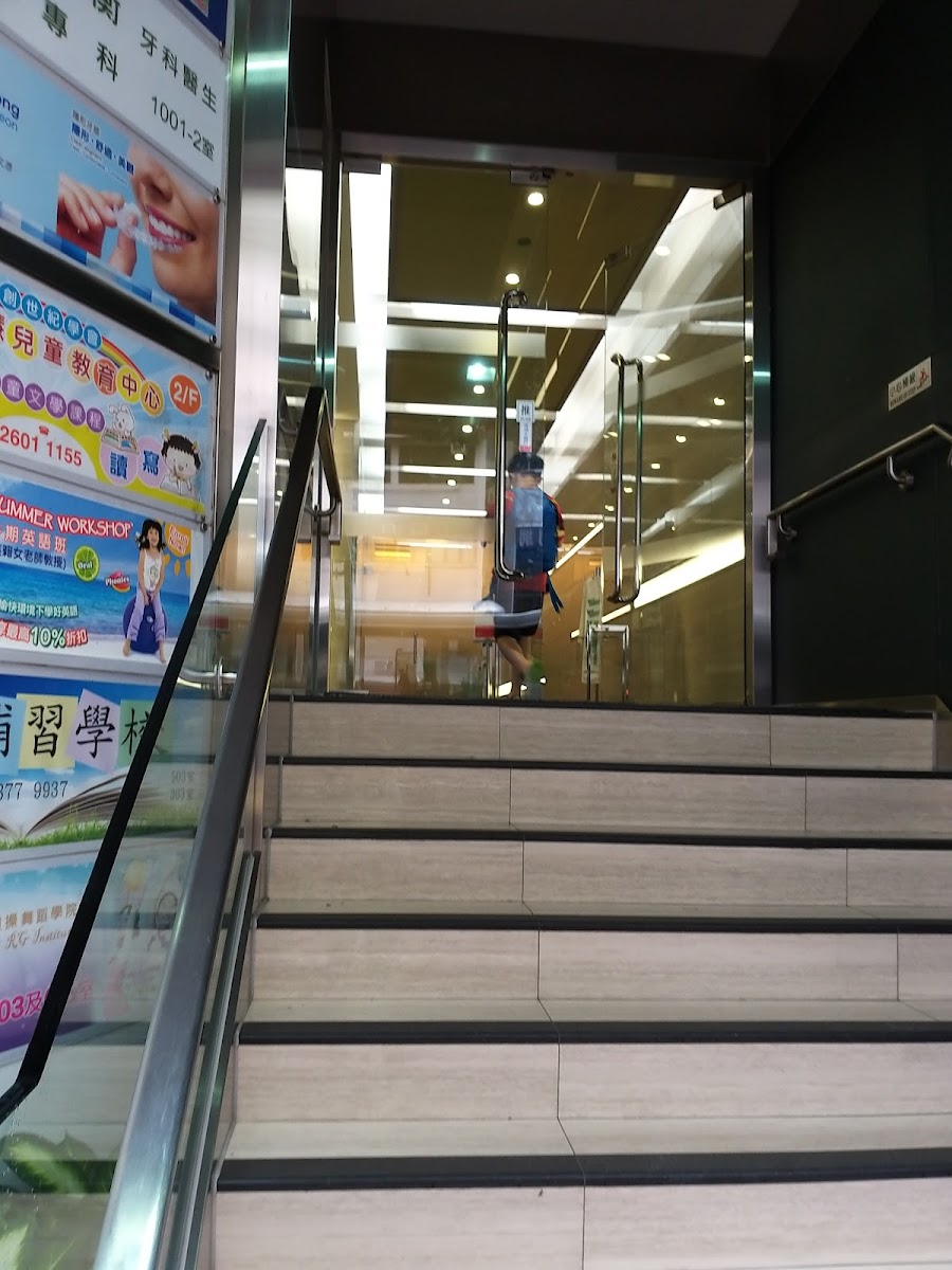 (D03997) Dr Sze To Wai Ting Dentist