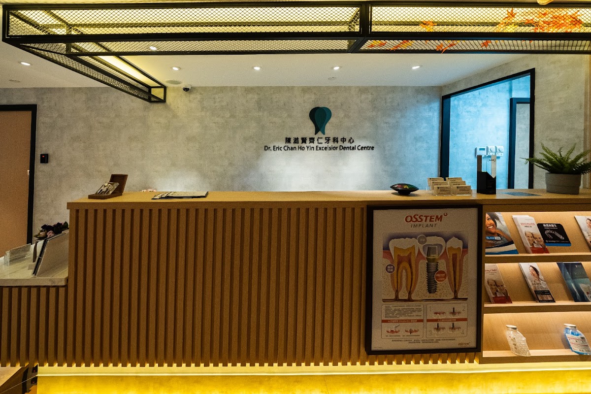 (D04080) Dr Chan, Ho Yin Dentist