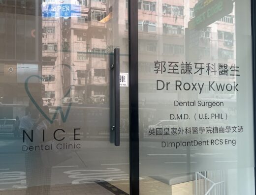 (D04187) Dr Kwok Chi Him Roxy Dentist
