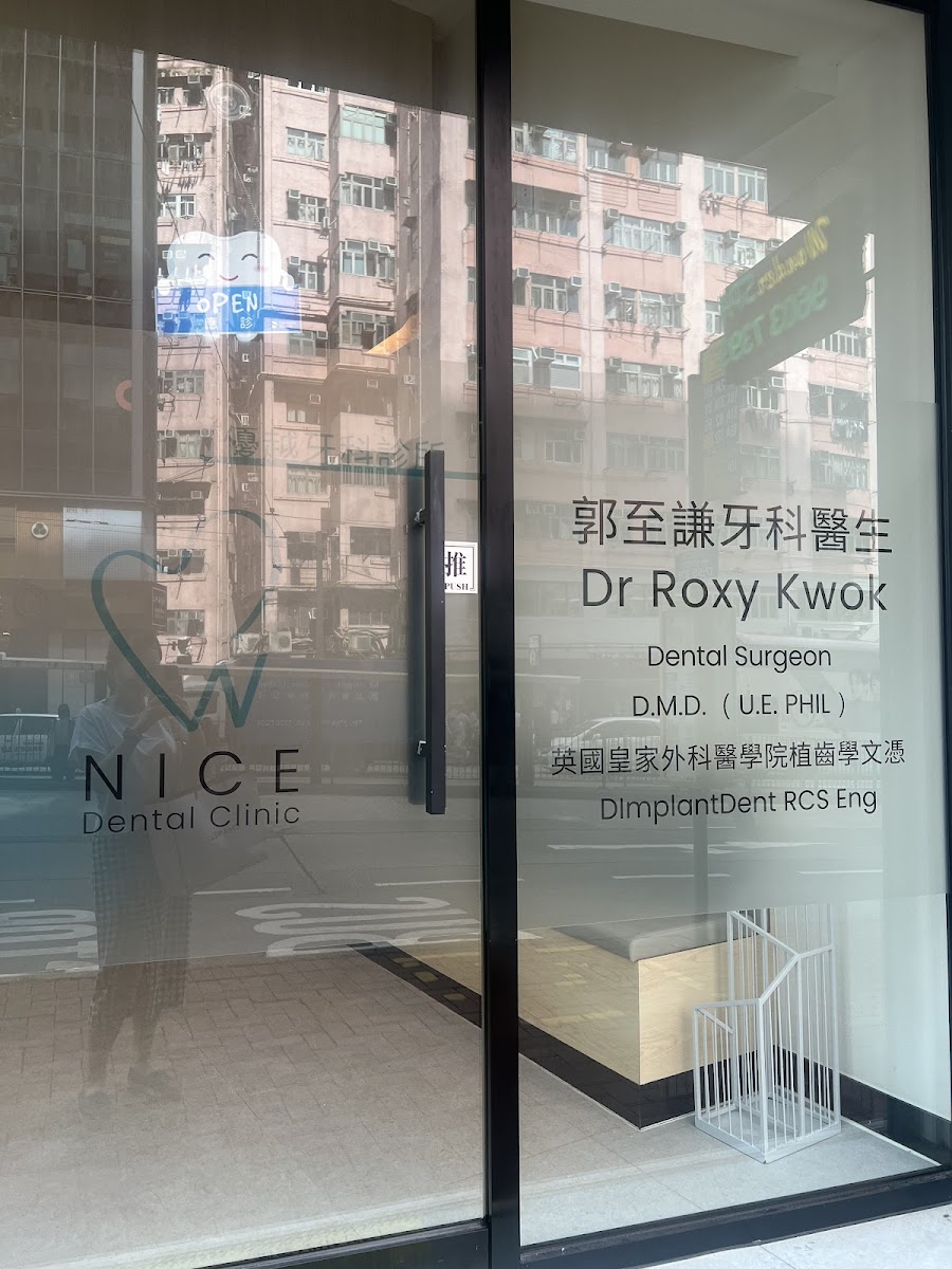 (D04187) Dr Kwok Chi Him Roxy Dentist