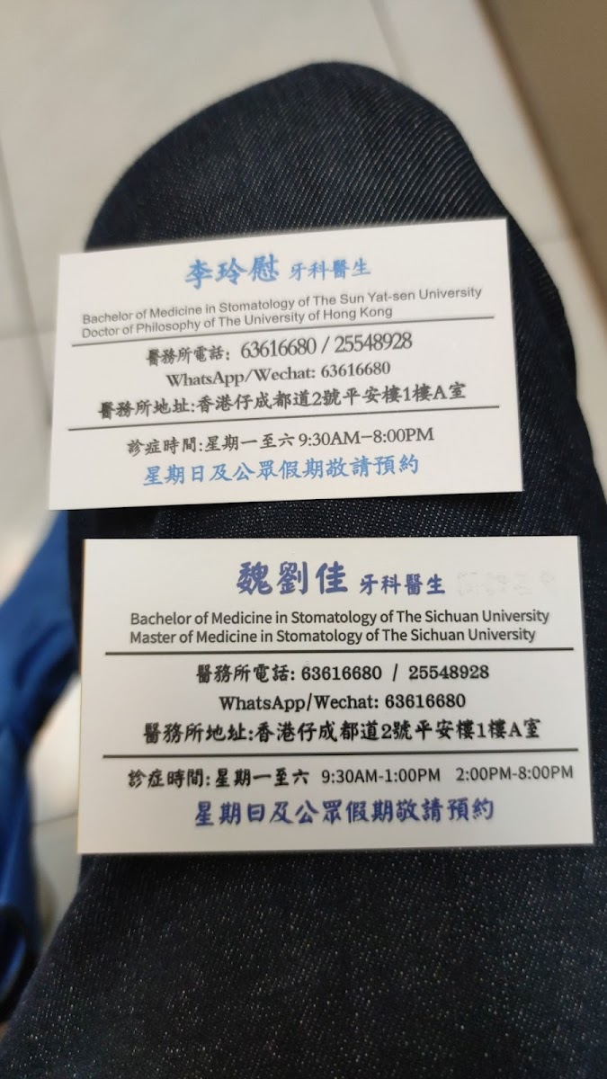 (D04191) Dr Li, Lingwei Dentist