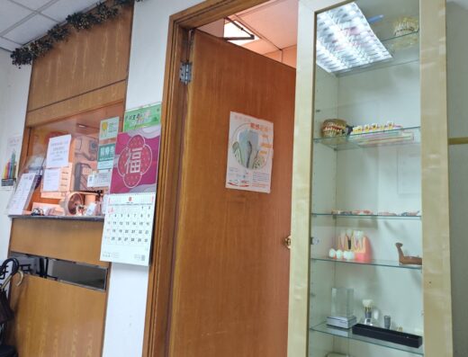 (D04191) Dr Li Lingwei Dentist