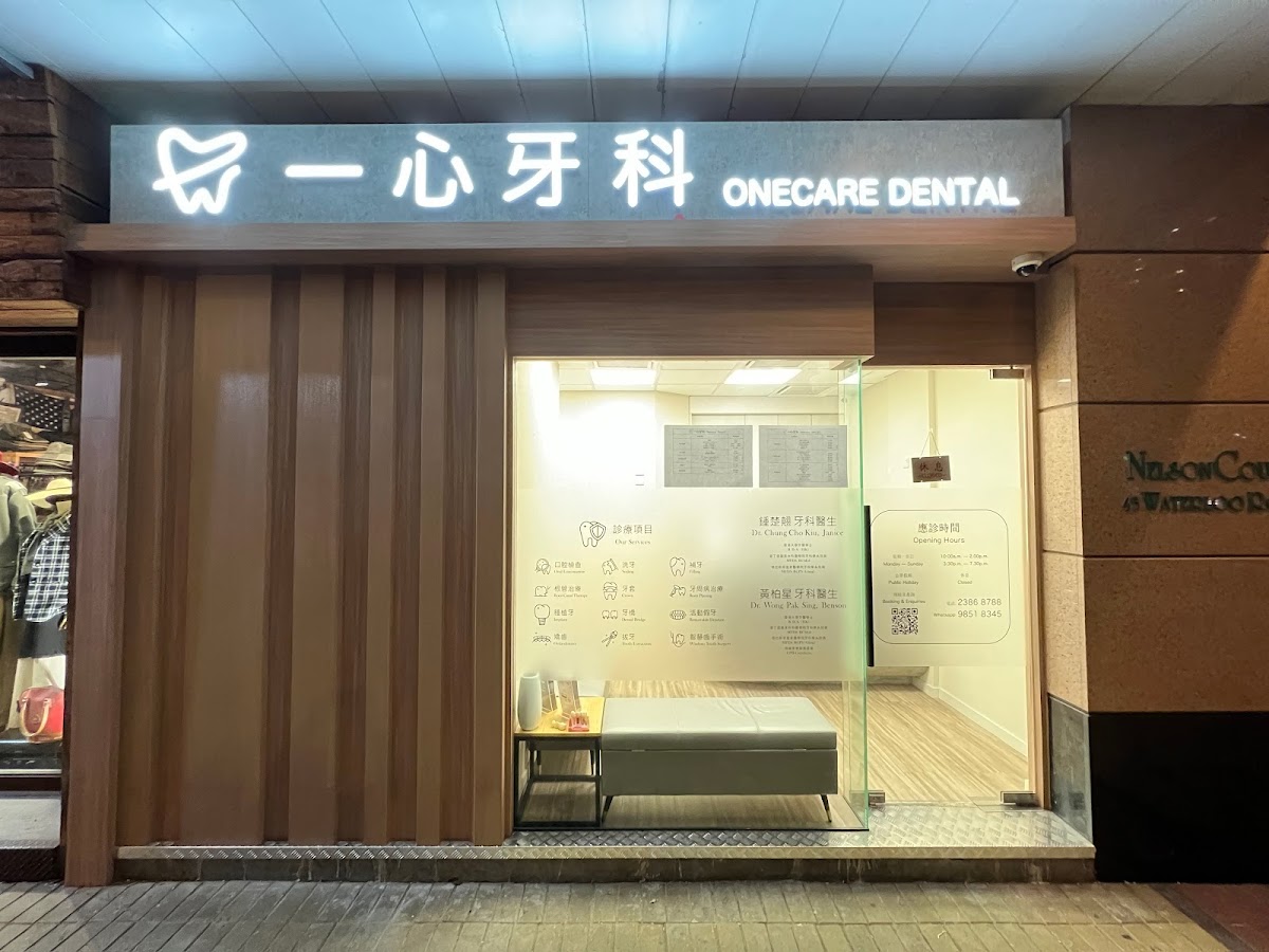 (D04208) Dr Chung, Cho Kiu Dentist
