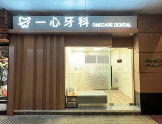 (D04239) Dr Wong, Pak Sing Dentist