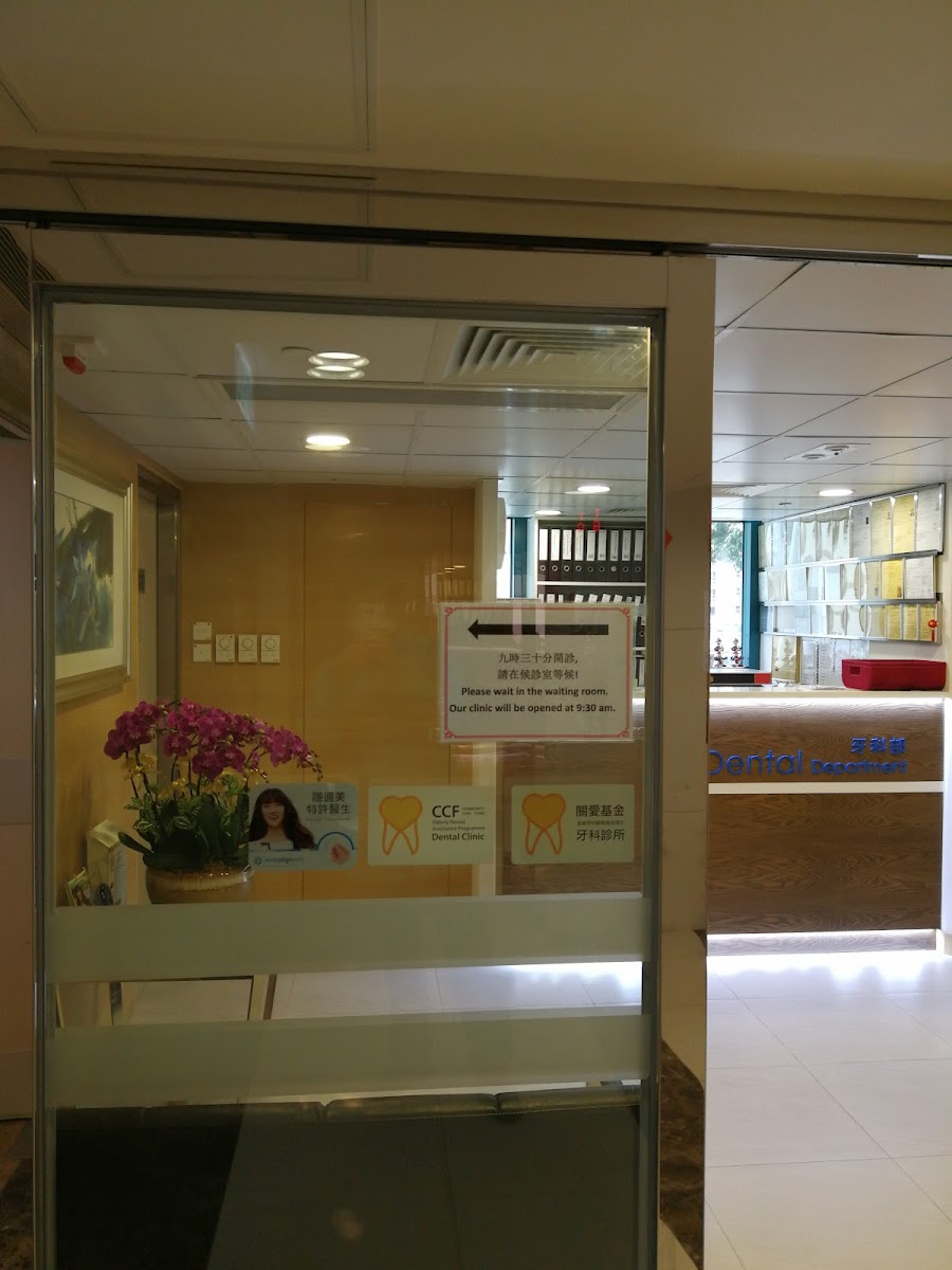 (D04253) Dr Leung, Siu Lun Dentist 1