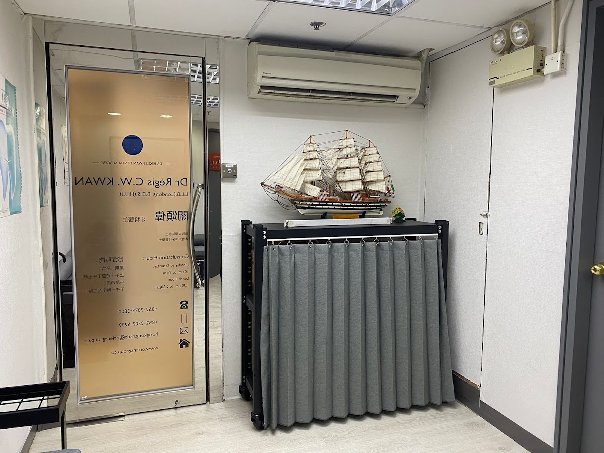 (D04272) Dr Kwan, Regis Chung Wai Dentist