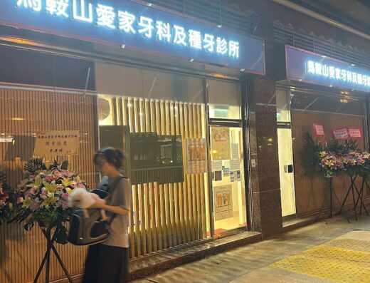 (D04385) Dr Li, Ching Nim Gibson Dentist