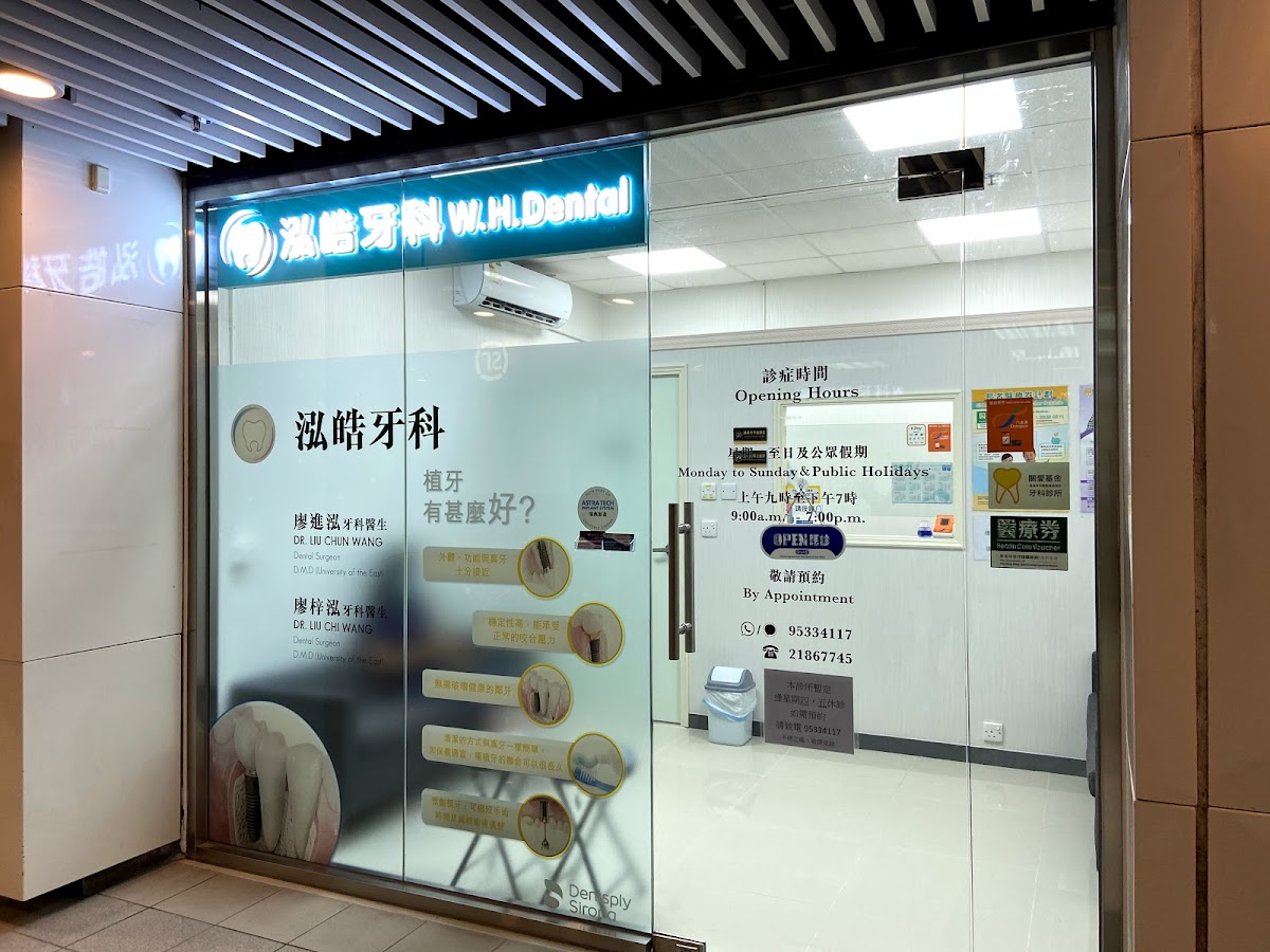 (D04400) Dr Liu, Chun Wang Dentist