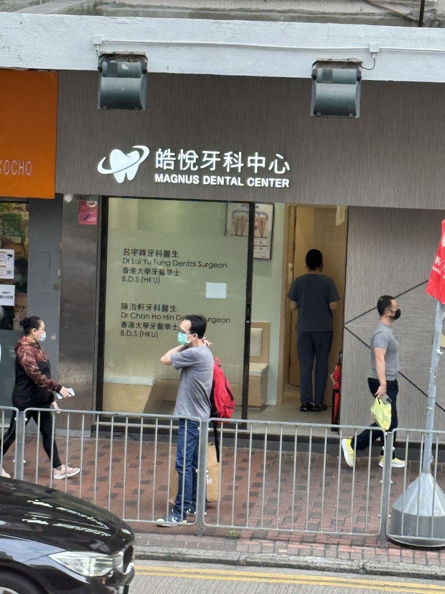 (D04494) Dr Lui, Yu Fung Dentist
