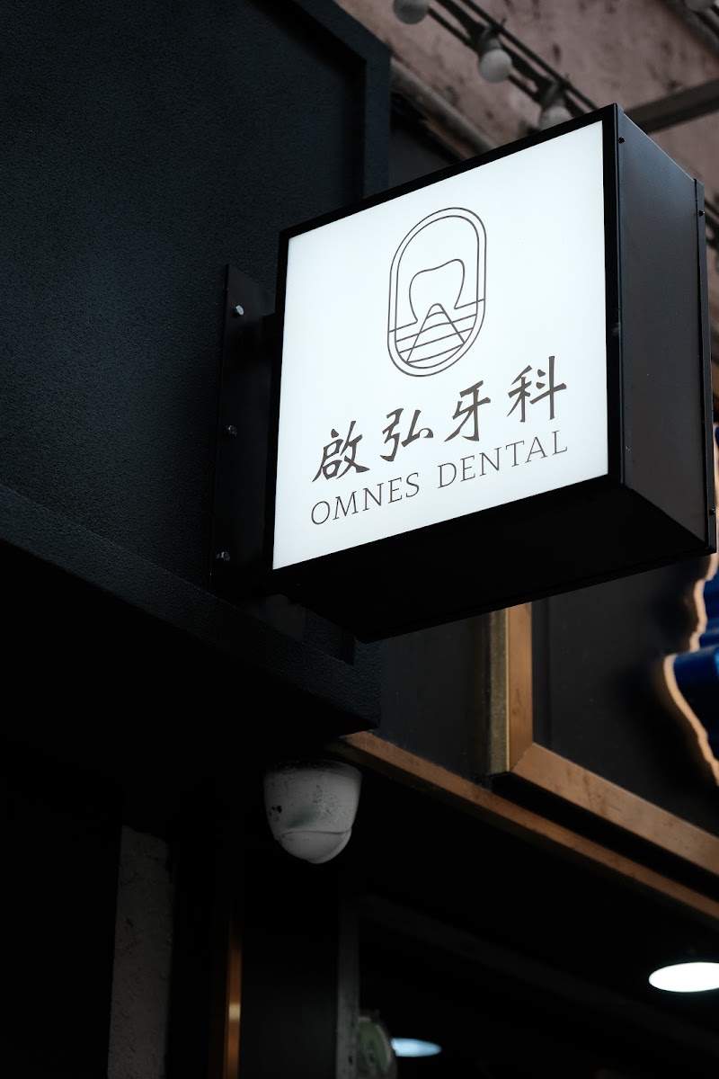 (D04513) Dr Wong Kam Wing Dentist