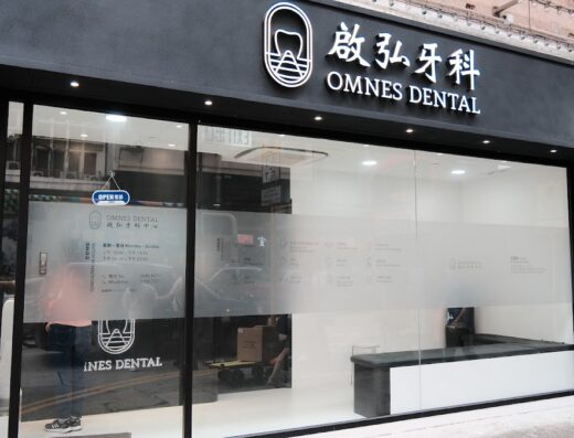 (D04513) Dr Wong Kam Wing Dentist