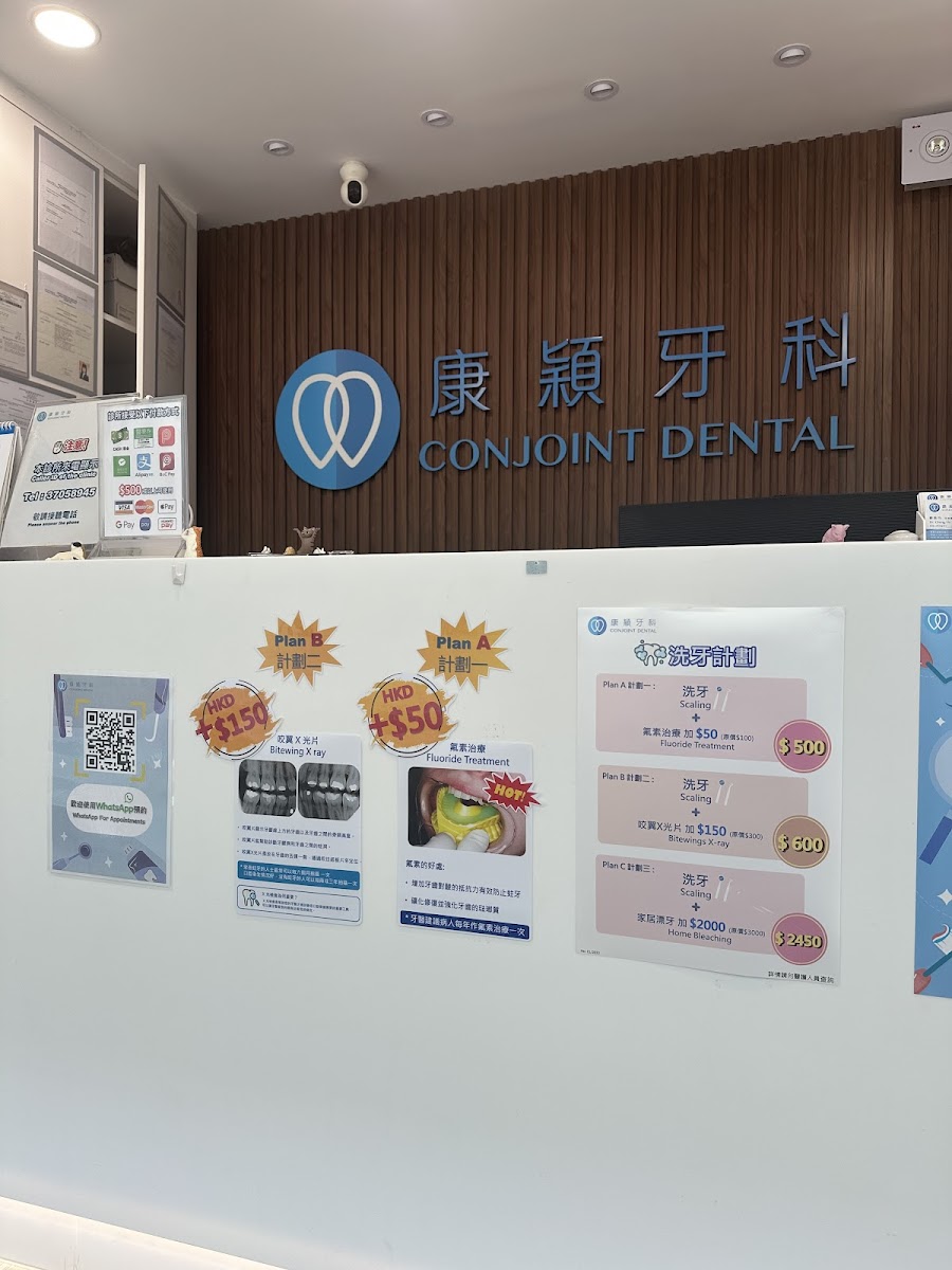 (D04792) Conjoint Dental (Yuen Long) 1