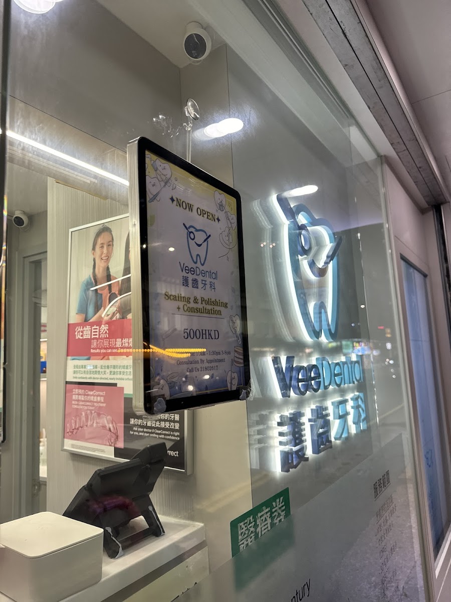(D04794) Vee Dental Clinic (Wan Chai)