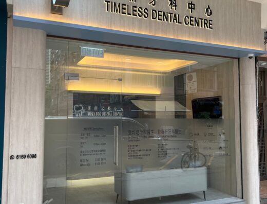 Timeless Dental Centre